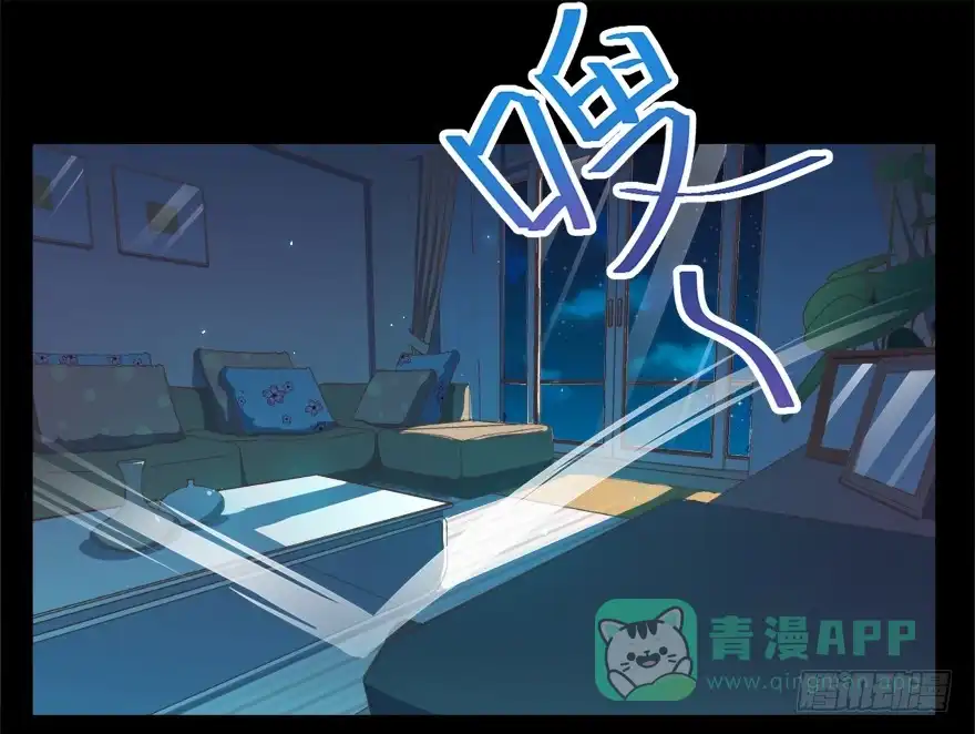 《拜托别吃我》019殿下被变态夜袭了 第16页