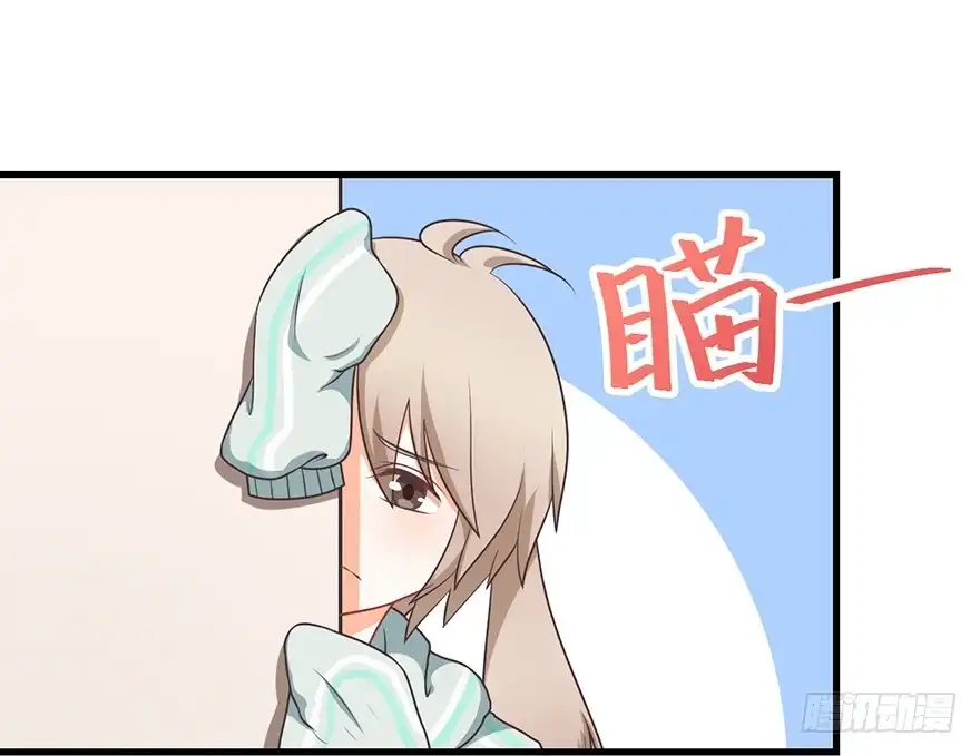 《拜托别吃我》020阉了这只兔子（上） 第44页