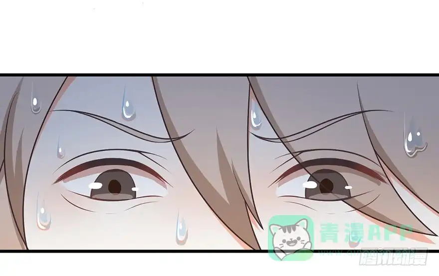 《拜托别吃我》020阉了这只兔子（上） 第46页