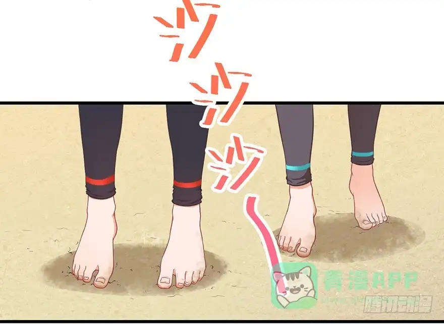 《拜托别吃我》020阉了这只兔子（下） 第16页