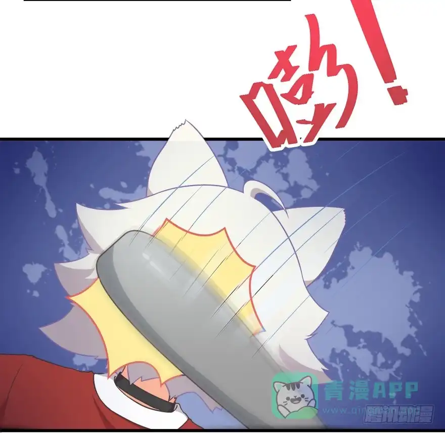 《拜托别吃我》021为什么要骗我？ 第16页