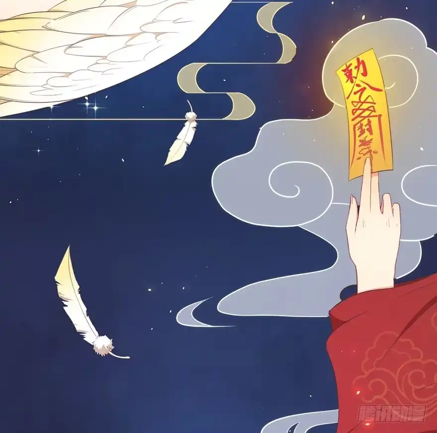 《拜托别吃我》022九宝的回忆与动物平行世界 第18页