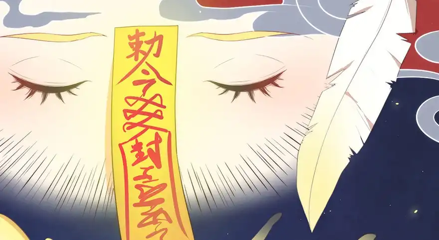 《拜托别吃我》022九宝的回忆与动物平行世界 第20页