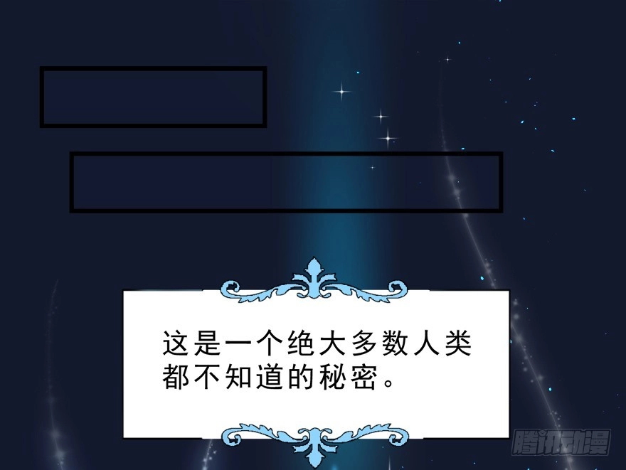 《拜托别吃我》022九宝的回忆与动物平行世界 第4页