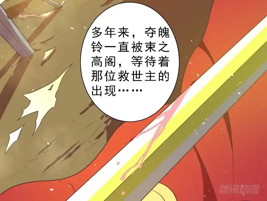 《拜托别吃我》022九宝的回忆与动物平行世界 第52页