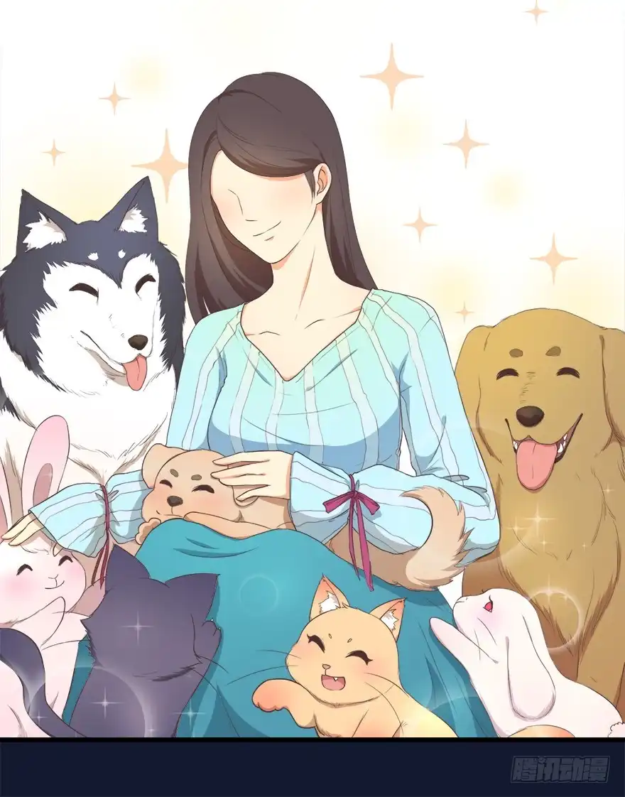 《拜托别吃我》022九宝的回忆与动物平行世界 第14页
