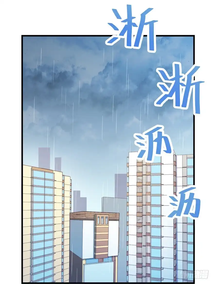 《拜托别吃我》023九宝的使命 第28页