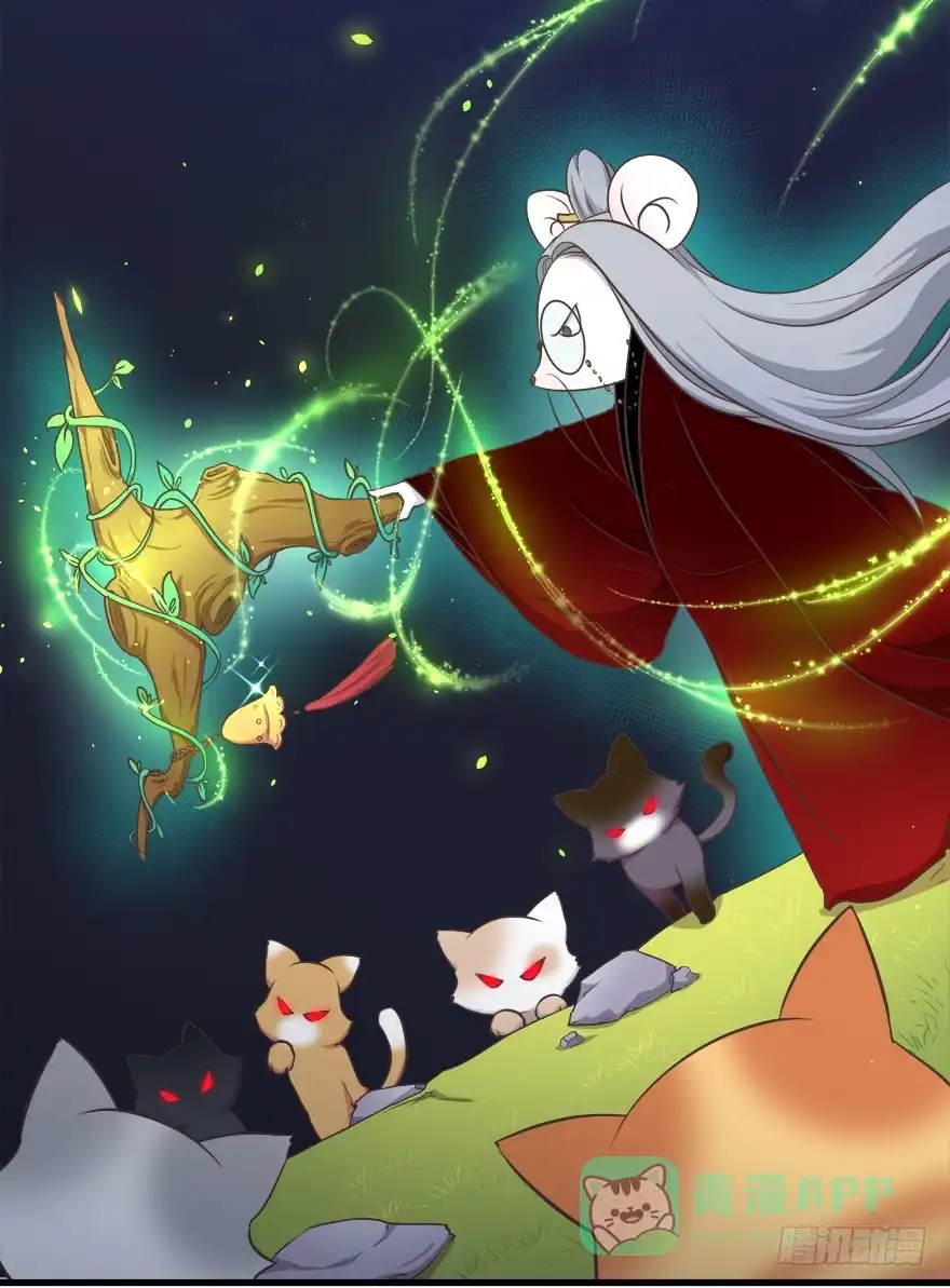 《拜托别吃我》023九宝的使命 第21页