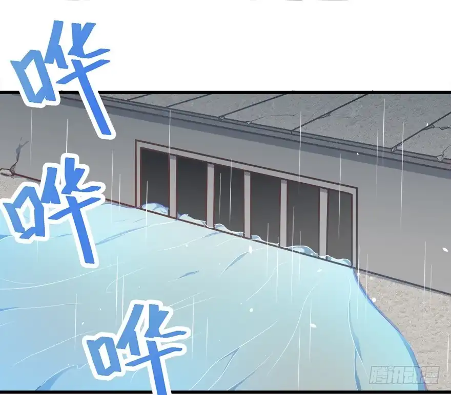 《拜托别吃我》023九宝的使命 第29页