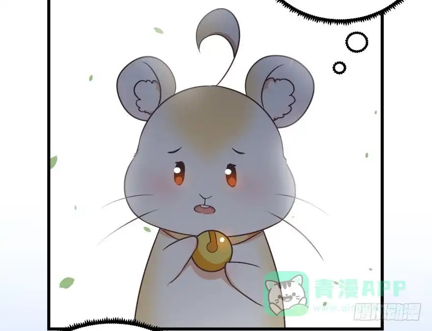 《拜托别吃我》023九宝的使命 第26页