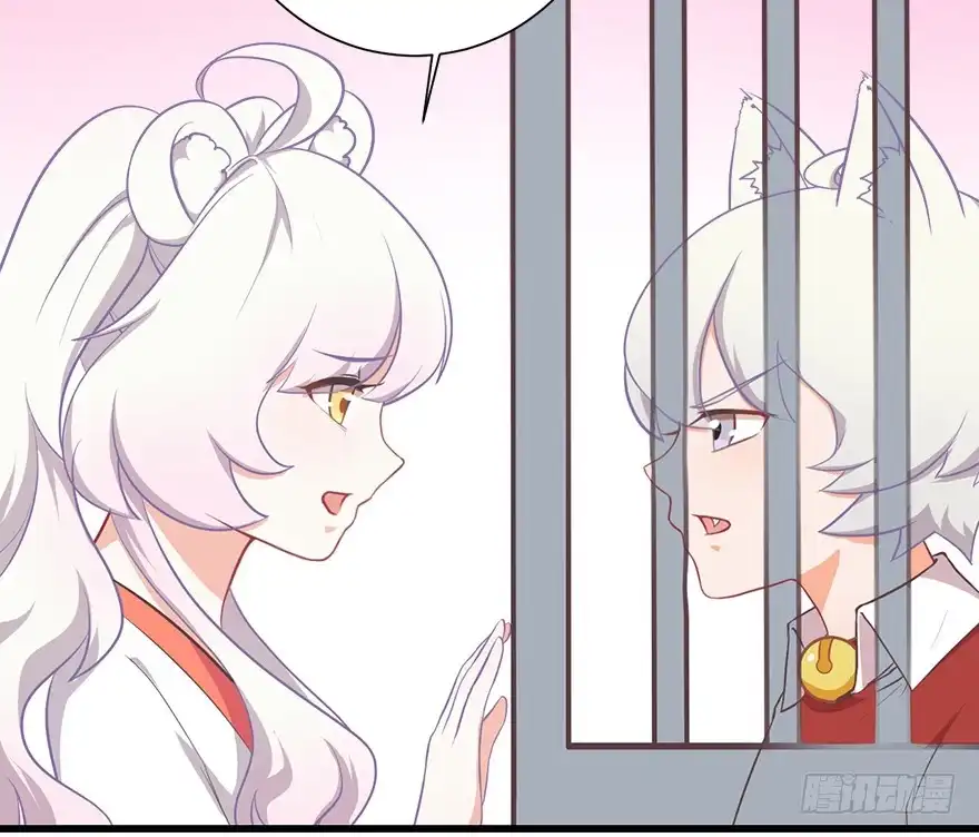 《拜托别吃我》024逃出去！ 第34页