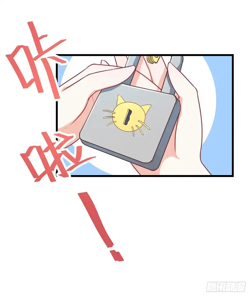 《拜托别吃我》024逃出去！ 第35页