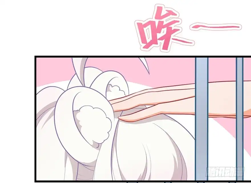 《拜托别吃我》024逃出去！ 第44页