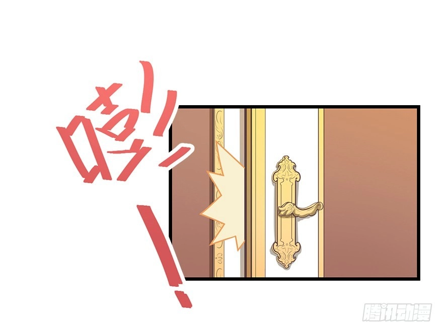 《拜托别吃我》024逃出去！ 第32页