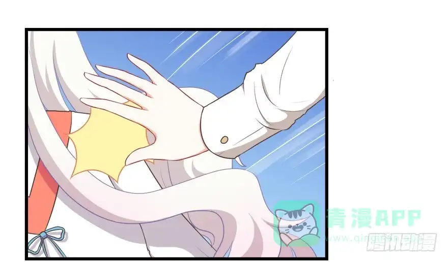 《拜托别吃我》024逃出去！ 第16页