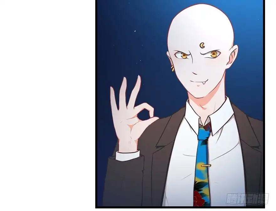 《拜托别吃我》025九宝要被拍卖了 第32页