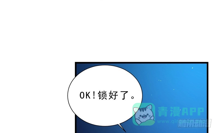 《拜托别吃我》025九宝要被拍卖了 第31页