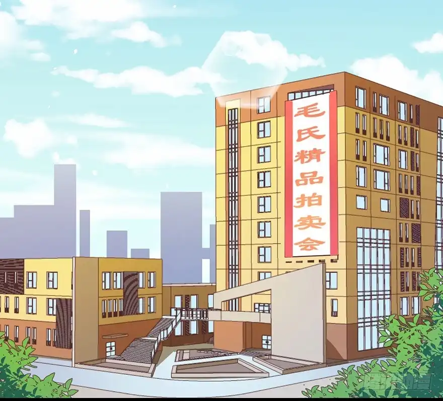 《拜托别吃我》025九宝要被拍卖了 第23页
