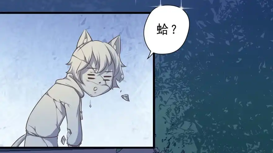 《拜托别吃我》003和天敌同居？ 第74页