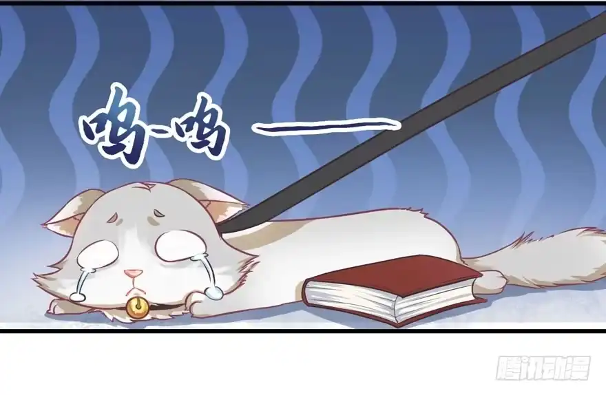 《拜托别吃我》003和天敌同居？ 第15页