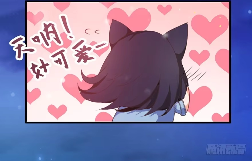 《拜托别吃我》003和天敌同居？ 第28页