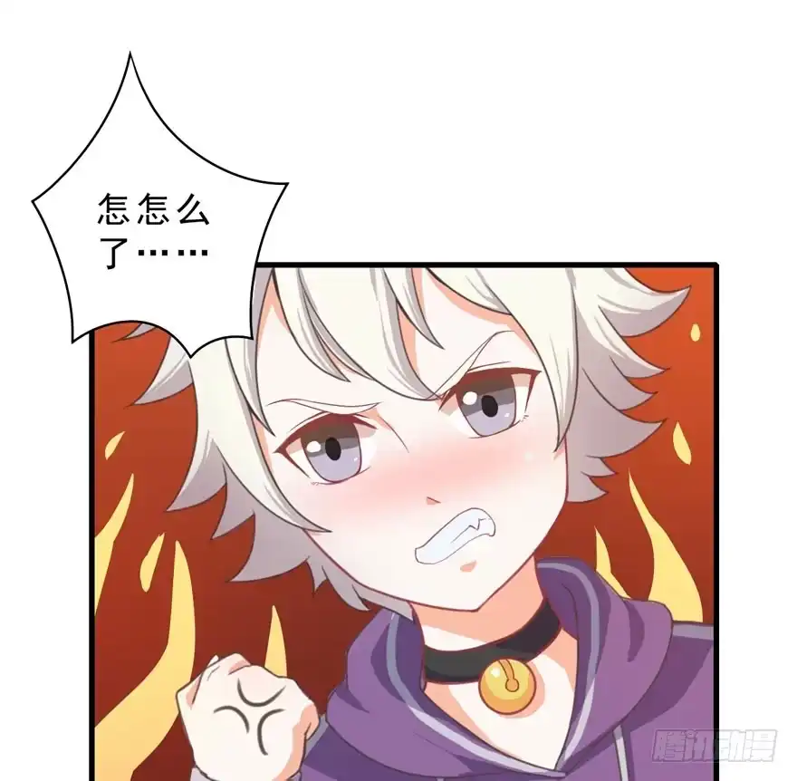 《拜托别吃我》003和天敌同居？ 第45页