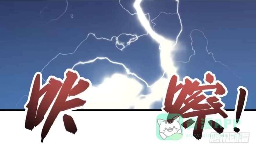 《拜托别吃我》003和天敌同居？ 第51页
