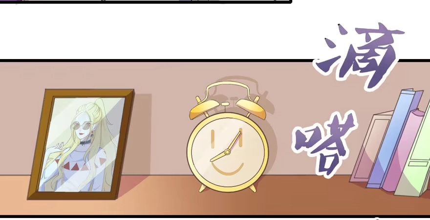 《拜托别吃我》003和天敌同居？ 第69页