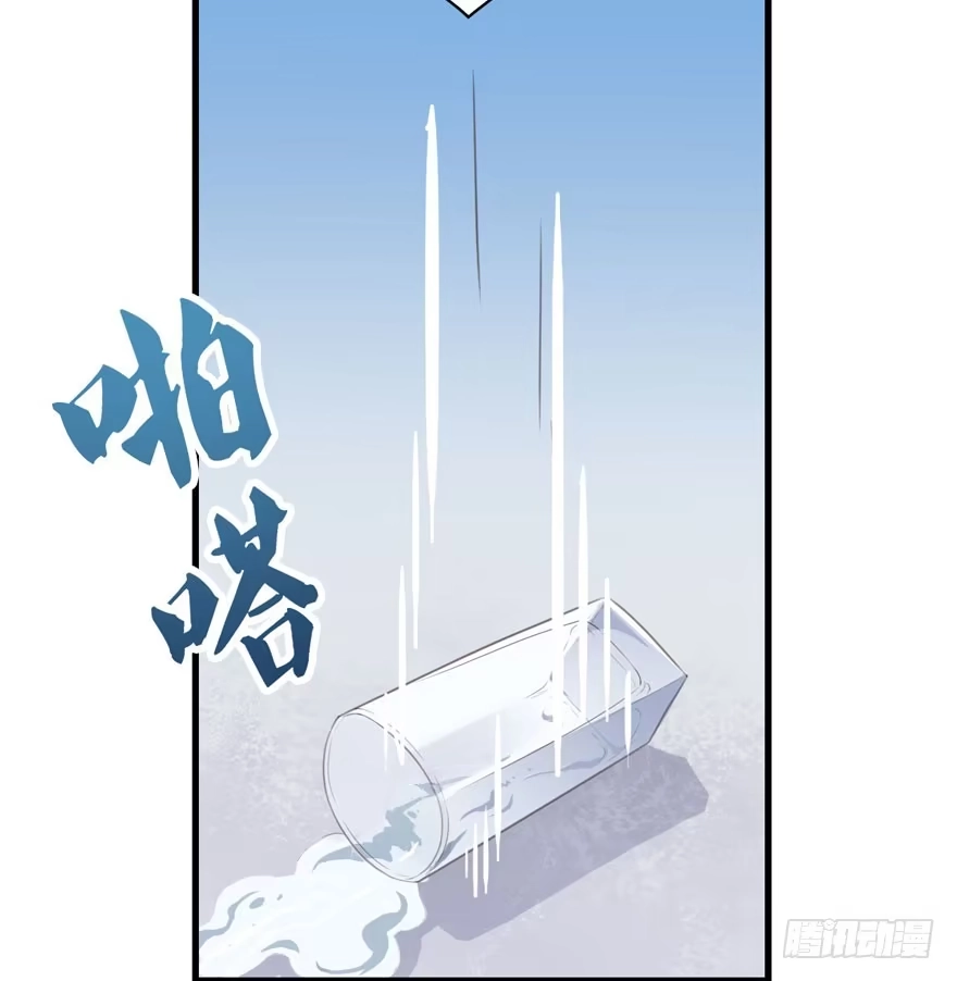 《拜托别吃我》003和天敌同居？ 第42页