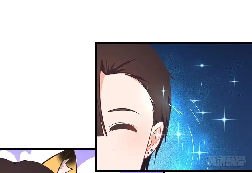 《拜托别吃我》025九宝要被拍卖了（下） 第7页