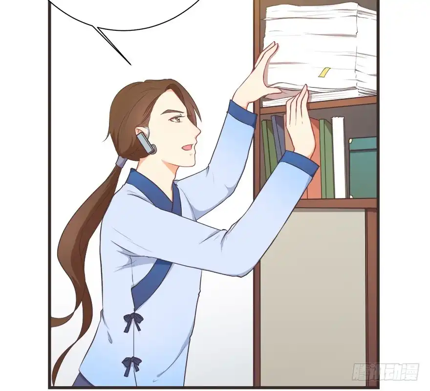 《拜托别吃我》026殿下请别讨厌我 第14页