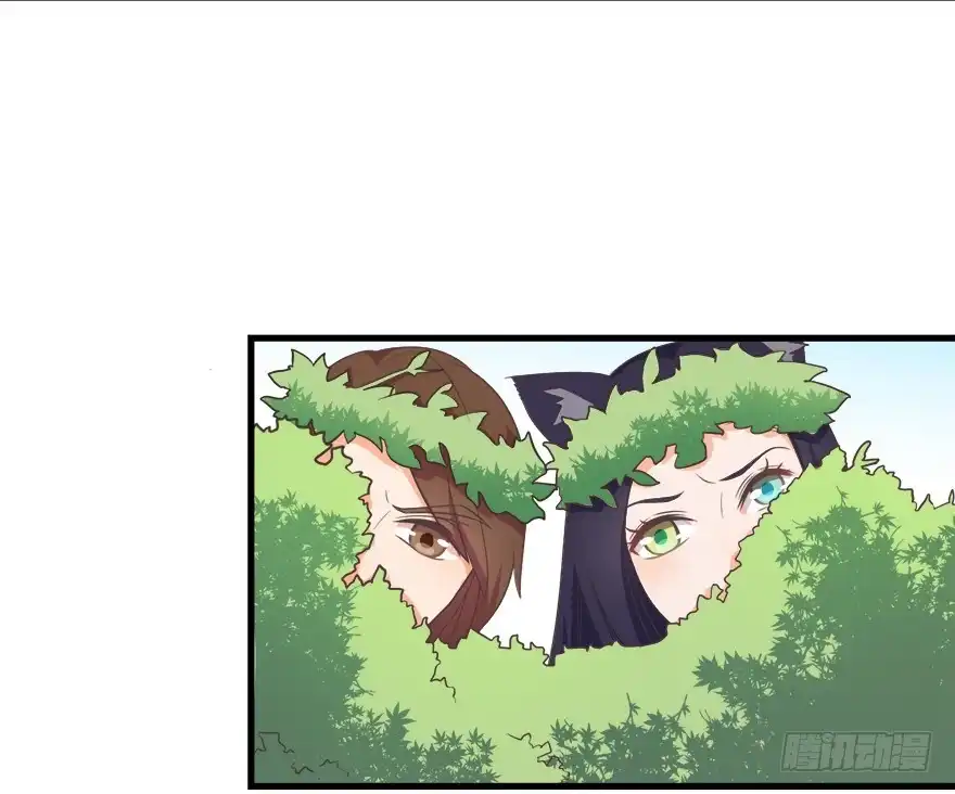 《拜托别吃我》027红瞳殿下 第9页