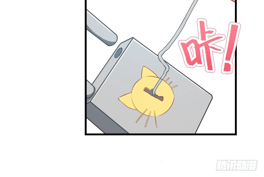 《拜托别吃我》027红瞳殿下 第20页