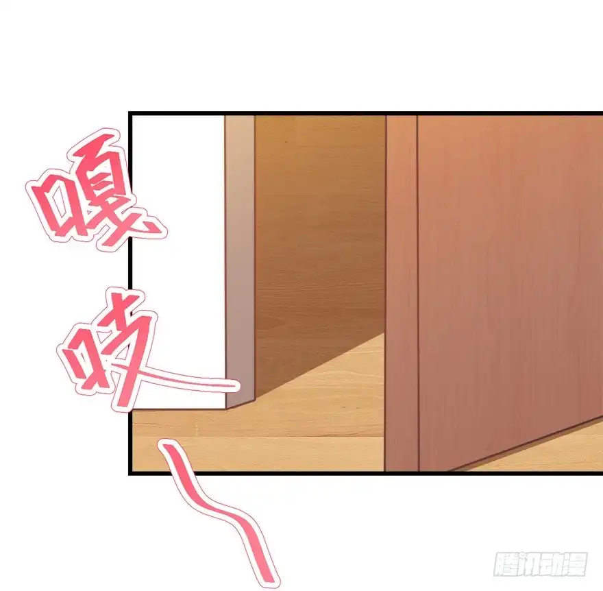 《拜托别吃我》027红瞳殿下 第14页