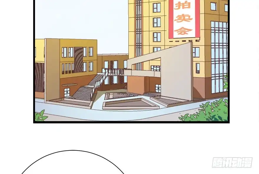 《拜托别吃我》027红瞳殿下 第25页