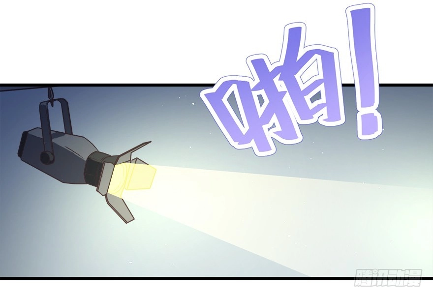 《拜托别吃我》027红瞳殿下 第28页