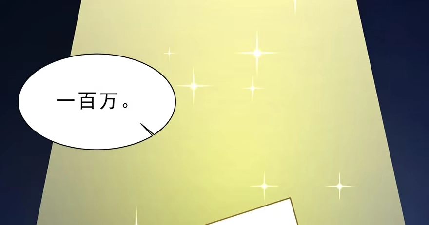《拜托别吃我》027红瞳殿下 第42页