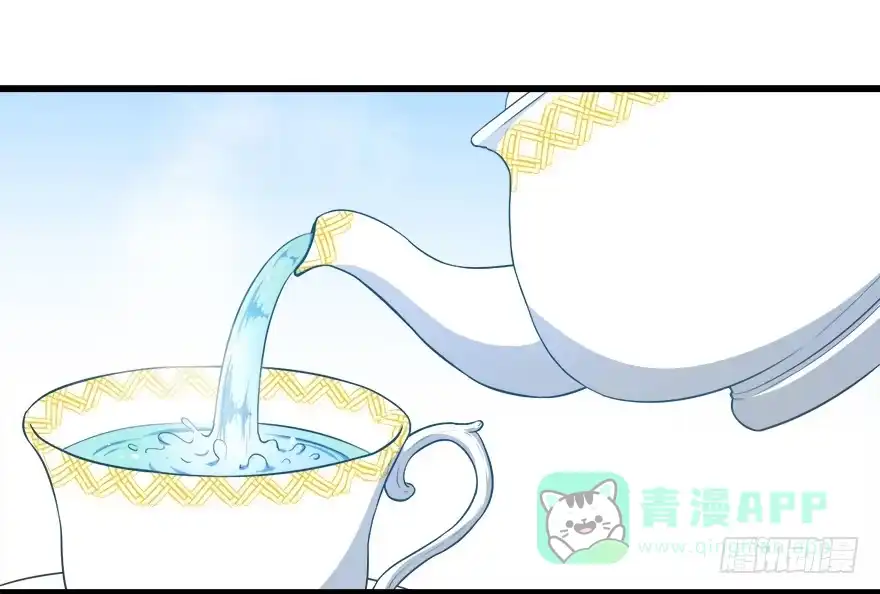 《拜托别吃我》028（上）变大的副作用 第41页