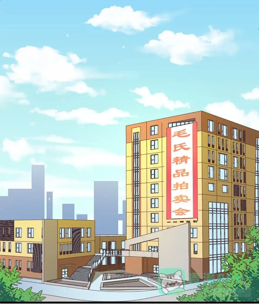 《拜托别吃我》028（上）变大的副作用 第26页