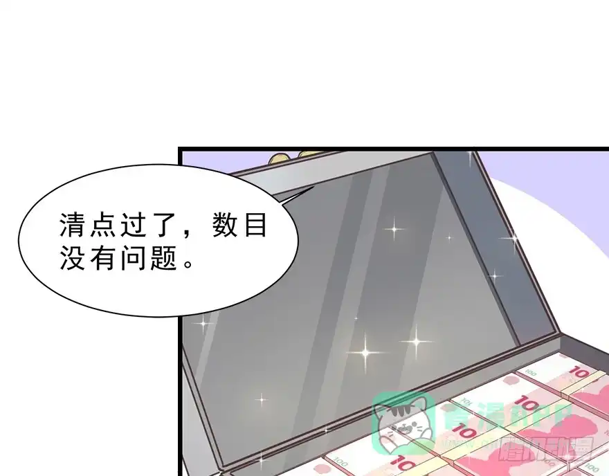 《拜托别吃我》028（上）变大的副作用 第11页