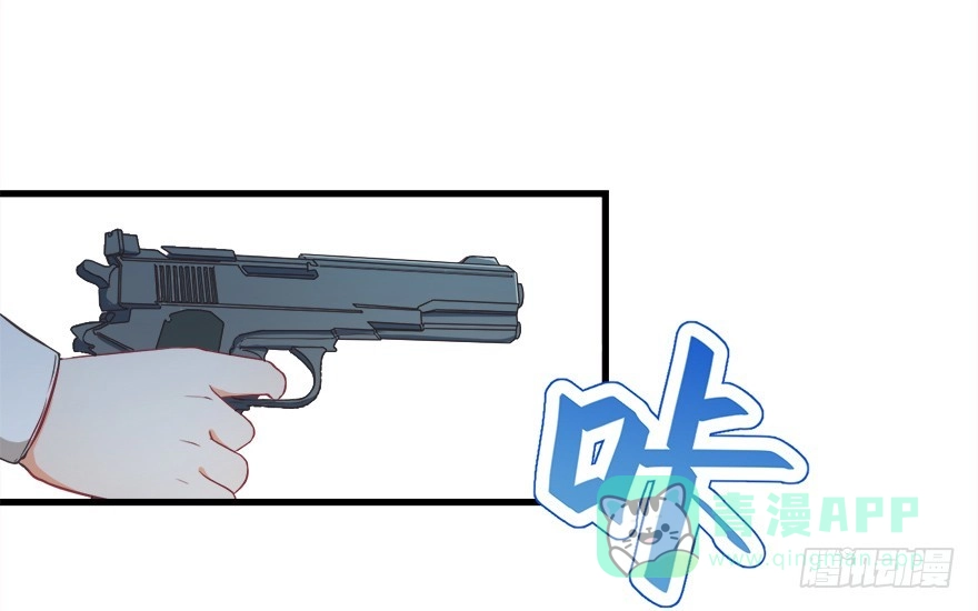 《拜托别吃我》028（下）变大的副作用 第11页
