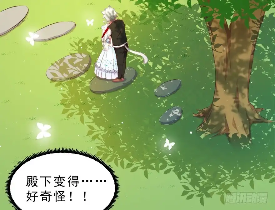 《拜托别吃我》028（下）变大的副作用 第8页