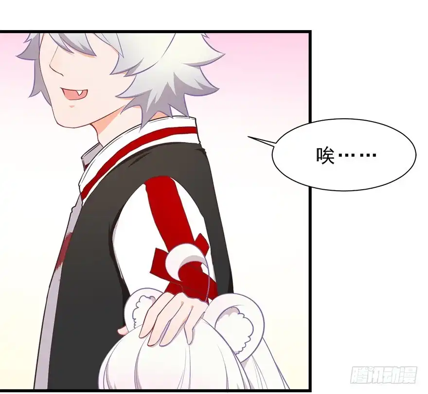 《拜托别吃我》028（下）变大的副作用 第24页