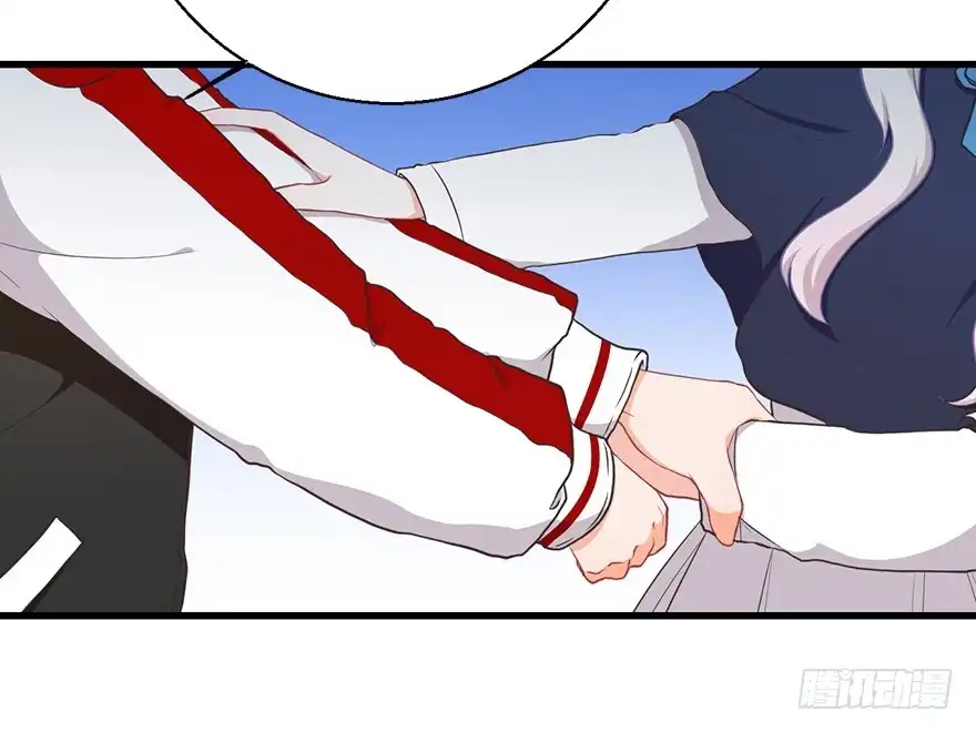 《拜托别吃我》029撩妹高手 第22页