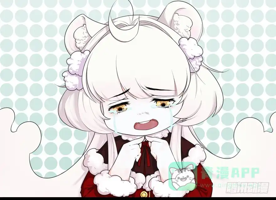 《拜托别吃我》029撩妹高手 第46页