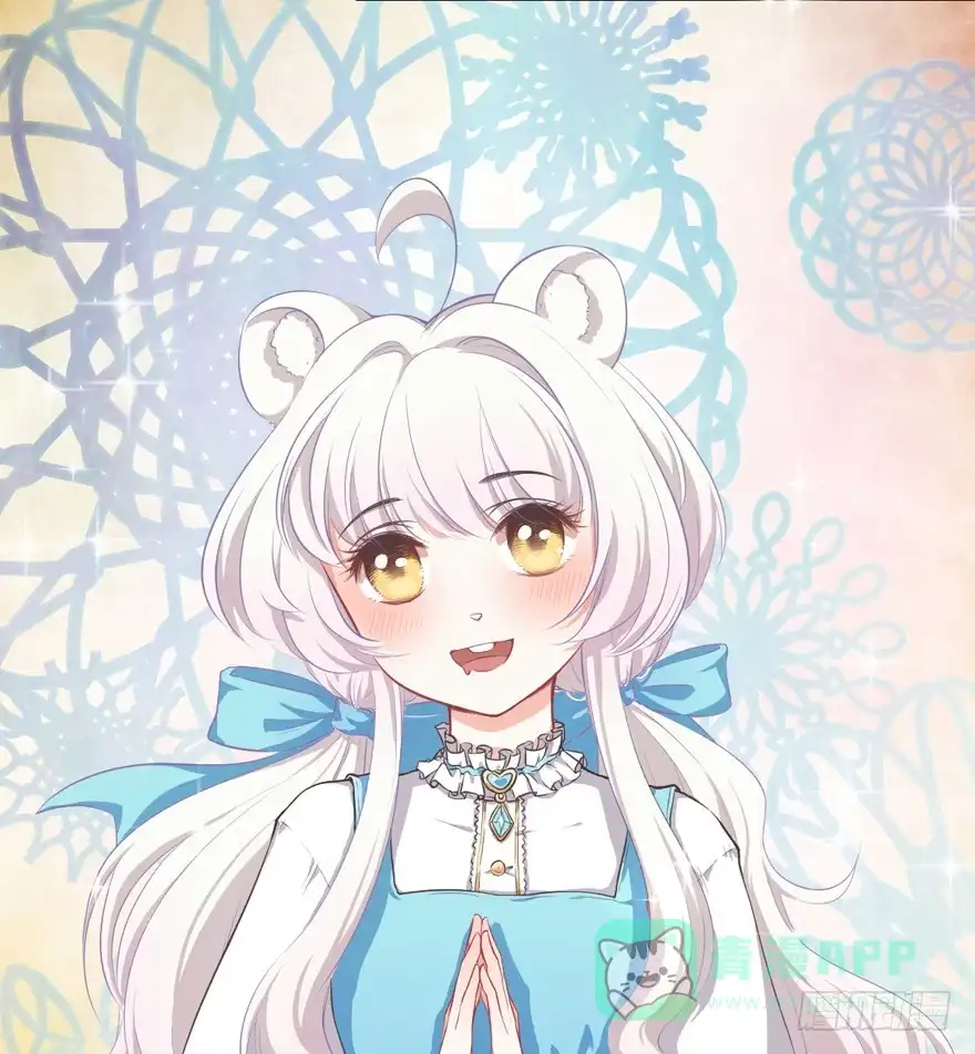 《拜托别吃我》029撩妹高手 第1页