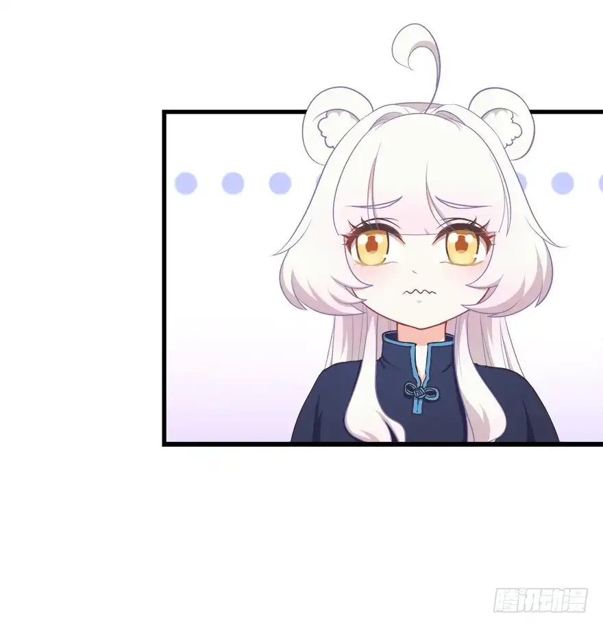 《拜托别吃我》029撩妹高手 第18页