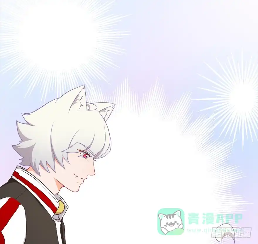 《拜托别吃我》029撩妹高手 第16页