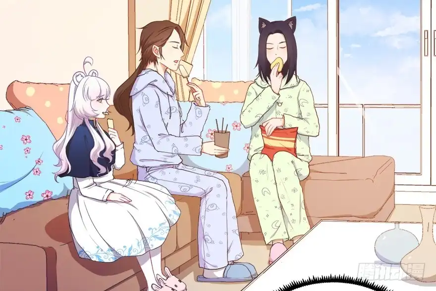 《拜托别吃我》029撩妹高手 第9页