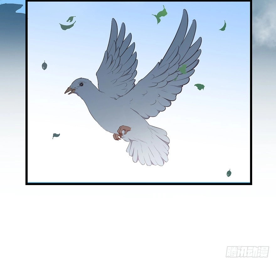 《拜托别吃我》030族长驾到 第18页